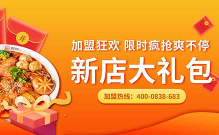 毕业，创业，来加入川魂的大家庭把