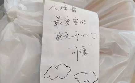 拒绝春燥！帽牌货冒菜让你做回佛系骚年！