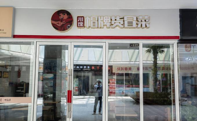 经营冒菜店的竞争压力都有哪些呢？