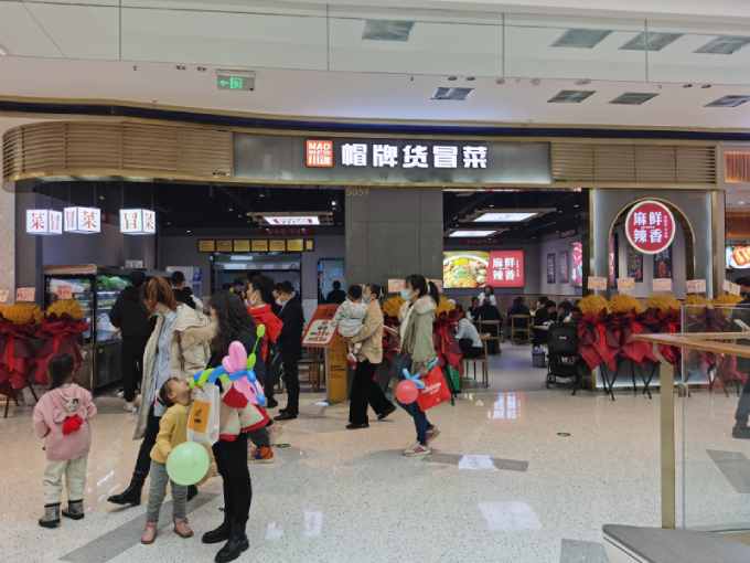 生意火爆的冒菜加盟店是什么样的？