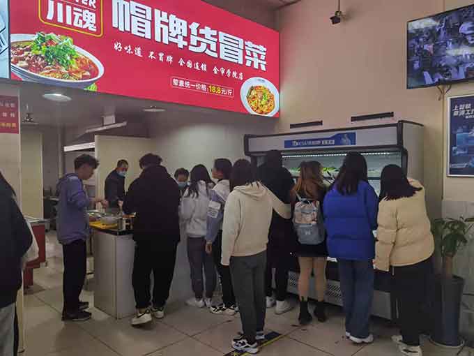 四川冒菜加盟店可以做哪些营销策略？