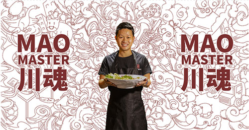 如果选择冒菜加盟品牌