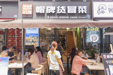 保证冒菜加盟店铺良好的经营状况