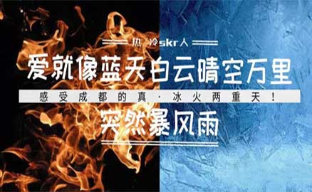 夏日炎炎反复无常，川魂冰粉清凉一夏