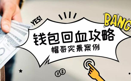 帽牌货冒菜丨钱包回血攻略！