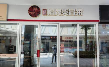 经营冒菜店的竞争压力都有哪些呢？