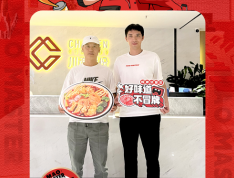恭喜广东张先生与川魂集团合作成功