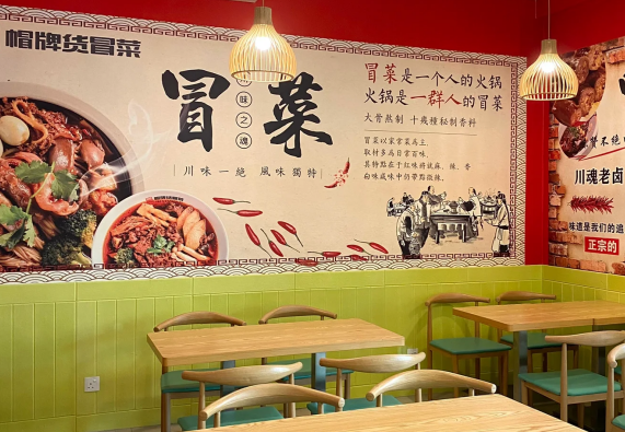 开冒菜店一年的利润是多钱