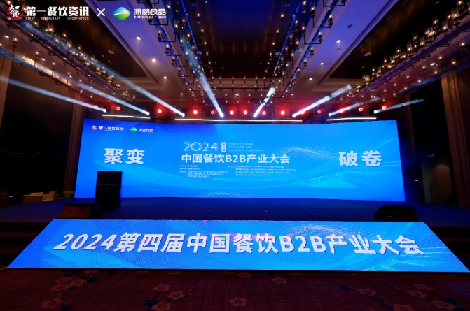 第三届“中国餐饮玉盘奖”|帽牌货冒菜斩获“2024年度消费者喜爱品牌”称号