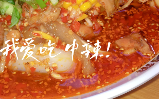 麻辣烫外卖能赚多少？
