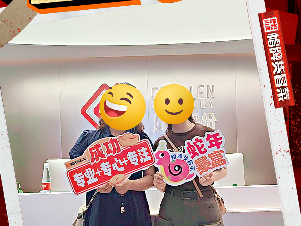 恭喜眉山尹女士、付女士与帽牌货冒菜达成合作