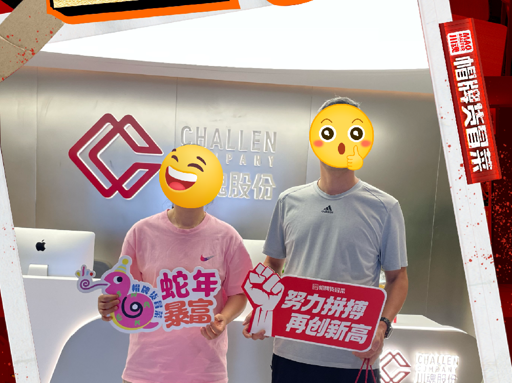 恭喜重庆璧山毛老板夫妻与帽牌货冒菜达成合作
