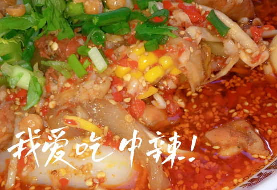 冒菜哪种口味更对味？帽牌货这几款老客常点